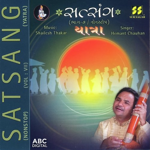 Ke Ha Re Kari Karuna - Hemant Chauhan