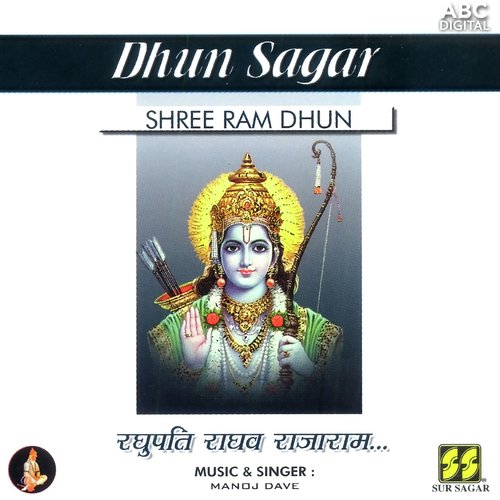 Shree Ram Dhun - Manoj Dave