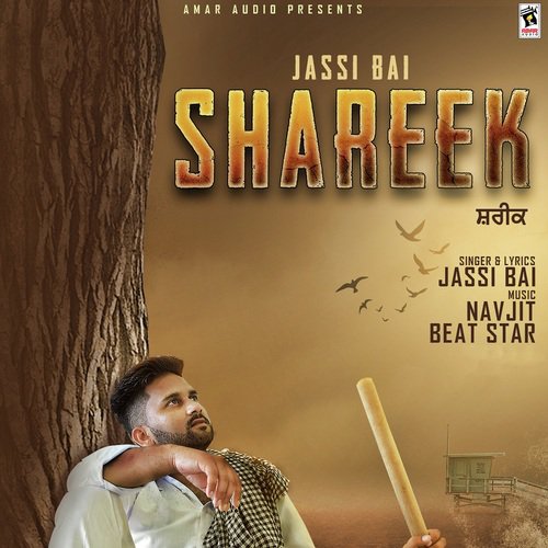 Shareek - Jassi Bai