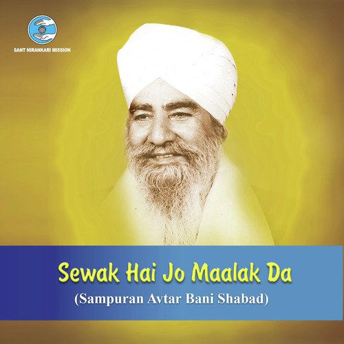 Gur Darsahn Da Fal Hai Wadda - Various Artists
