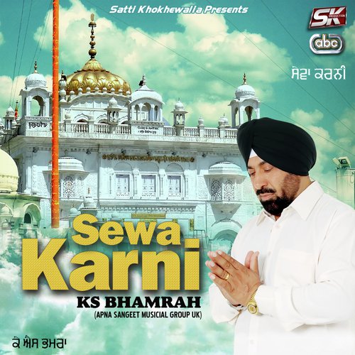 Aval Allah - K.S. Bhamra
