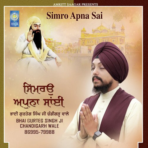 Simro Apna Sai - Bhai Gurteg Singh Ji Chandigarh Wale, Simro Apna Sai