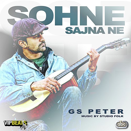Sohne Sajna Ne - GS Peters