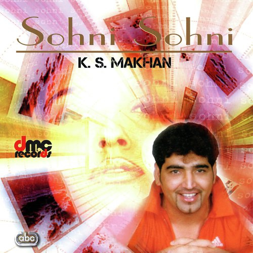 Pipli - K.S. Makhan