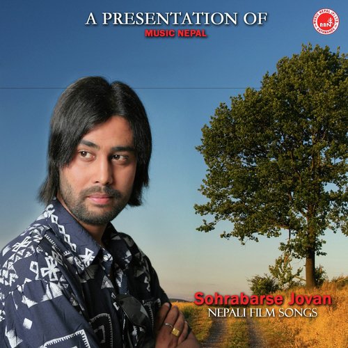 Mero Lali Jovan - Various Artists