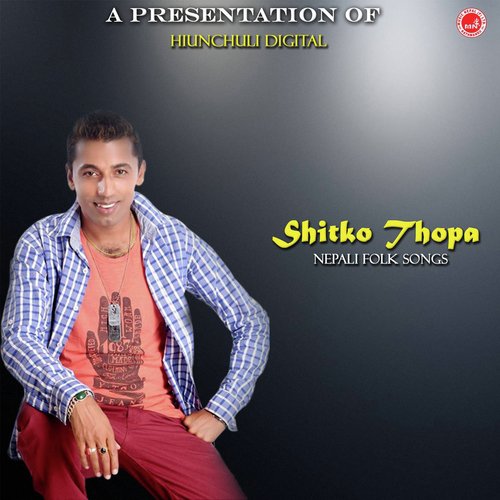 Aaundai Na Aau Bho - Various Artists