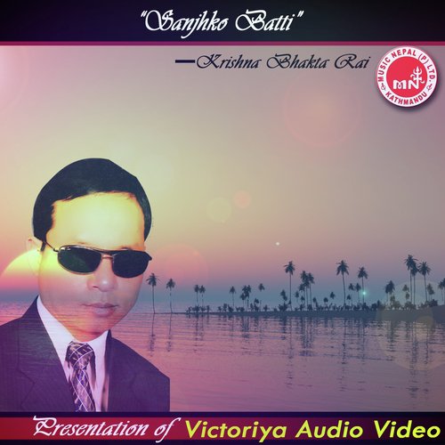 Bujherai Ta Pida - Krishna Bhakta Rai