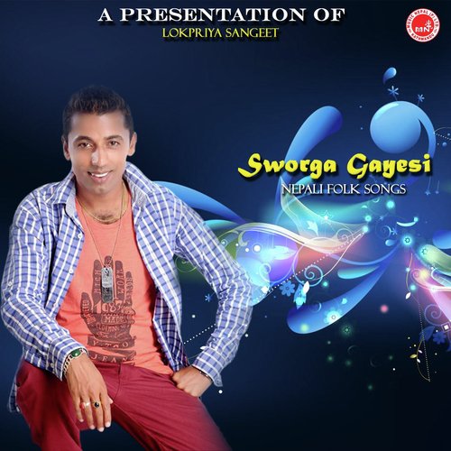 Swarga Gayasi - Various Artists