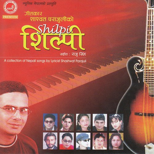 Khaderima Nishashiddai - Various Artists