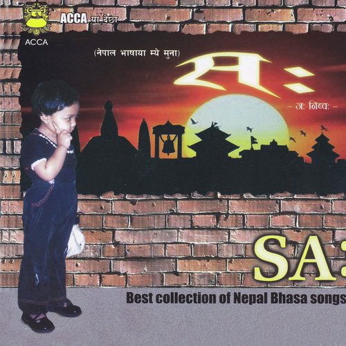 Nhila Chagu - Various Artists