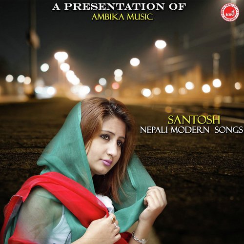 Afno Bhannu Kaslai - Various Artists