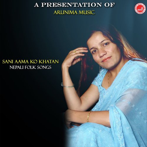 Sani Aamako Khatan - Various Artists