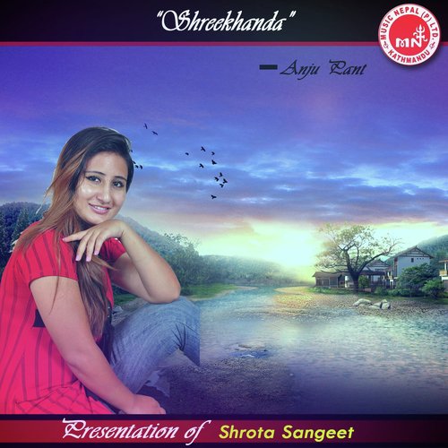 Malai Chhoyara Jane - Various Artists