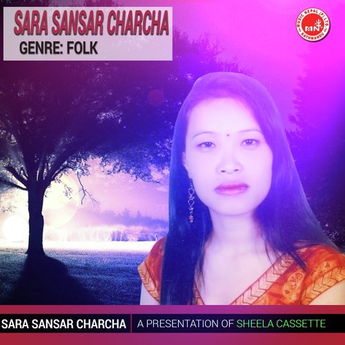 Sara Sansar - Various Artists
