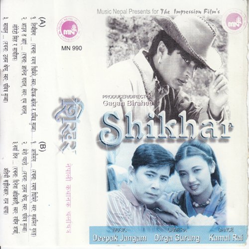Timi Sanga - Pabitra Subba