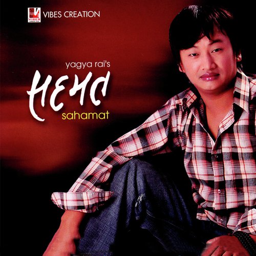 Pittal Dekhe - Yagya Rai