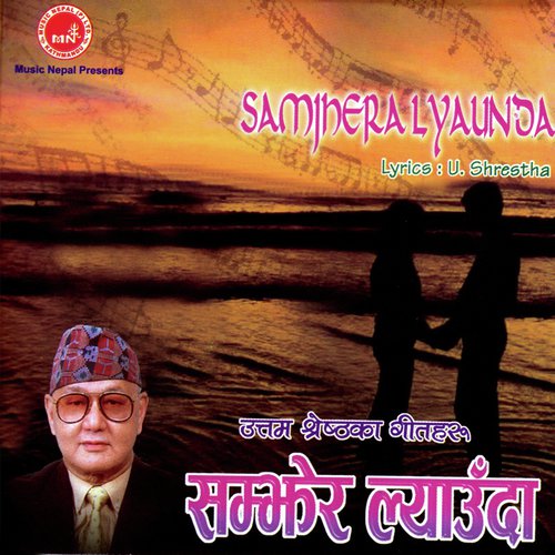 Rati Rati Achel - Various Artists