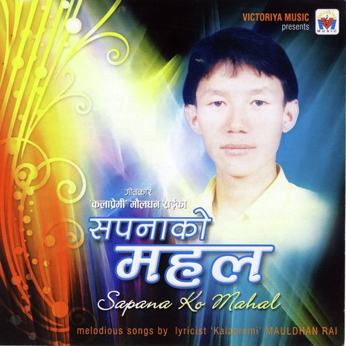 Aankhabhari - Various Artists