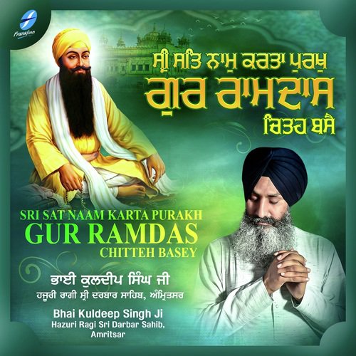 Sri Gur Dayal Ki Daya - a titleSongs performed by Bhai Kuldeep Singh Ji (Hazuri Ragi Sri Darbar Sahib class hrefhttpswww.jio