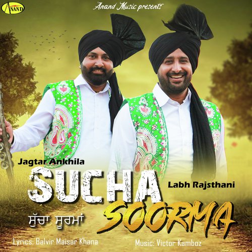 Sucha Soorma - Labh Rajsthani, Jagtar Ankhila