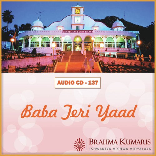 Prabhu Pyar Ki Shital Chadni - Female - Brahma Kumaris