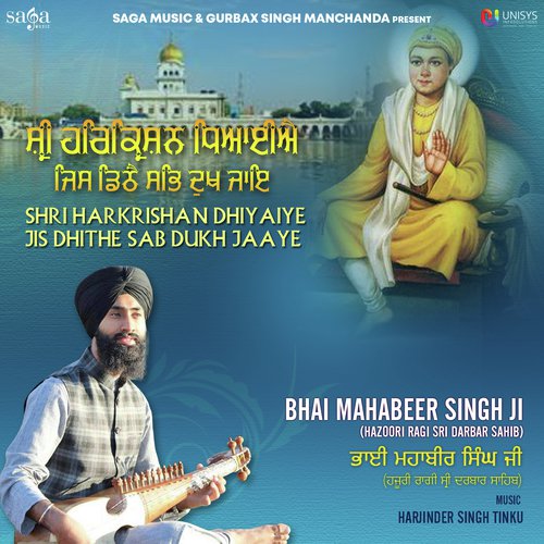 Shri Harkrishan Dhiyaiye Jis Dhithe Sab Dukh Jaaye - a titleSongs performed by Bhai Mahabeer Singh Ji (Hazoori Ragi Sri Darbar Sahib) class hrefhttpswww.