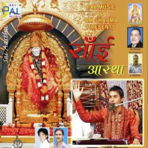 Tere Hathon Ki Lakeer - Sai Sikander