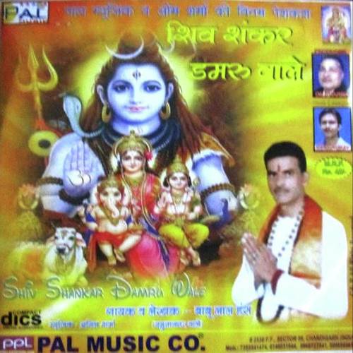 Chalo Haridwar Chalo - Babu Lal Hans