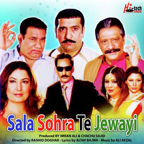 Kithe Shaan Teri - Ali Afzal