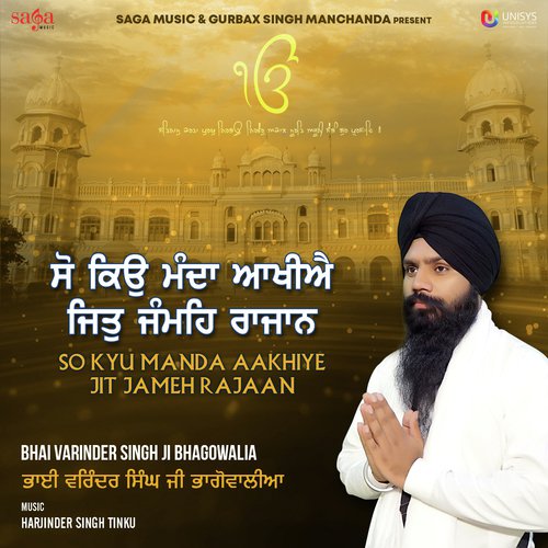 Gur Nanak Aaya - Harjinder Singh Tinku