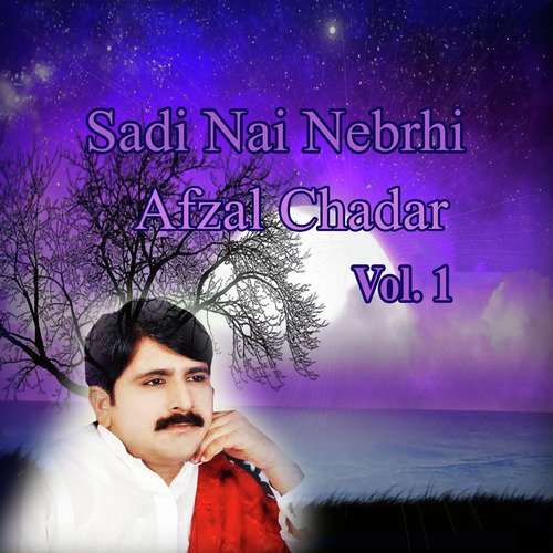 Sadi Nai Nebrhi - Afzal Chadar