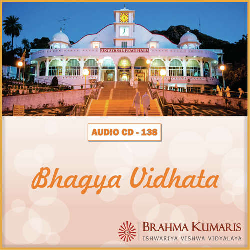 Sanjh Ho Gai Srushti Chakra Ki - Brahma Kumaris