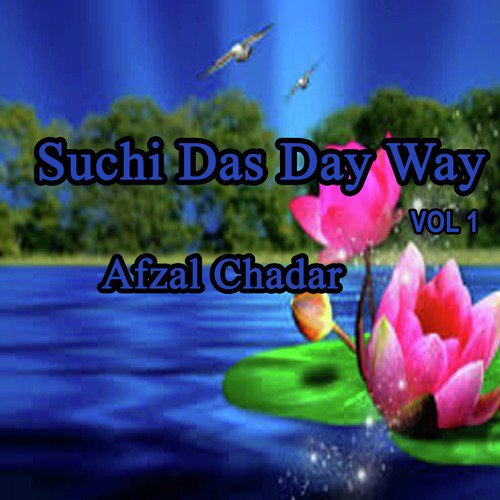 Mera Bhora way - Afzal Chadar
