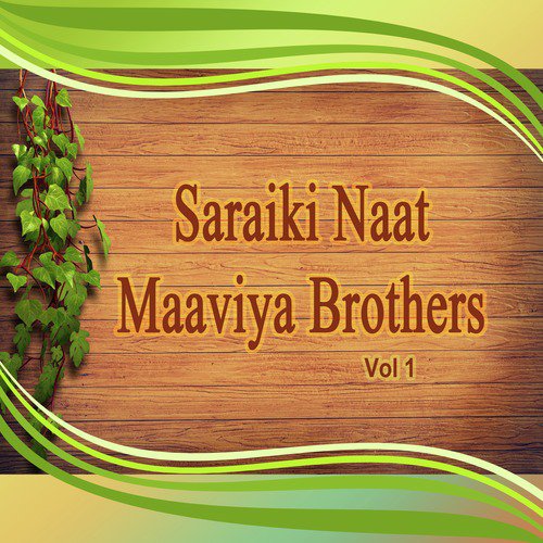 Momin Kusar - Maaviya Brothers