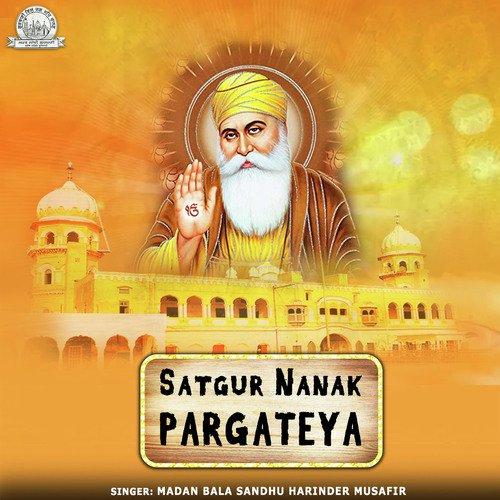 Apne Thakur Ki Hau Cheree - Madan Bala Sindhu Harinder Musafir