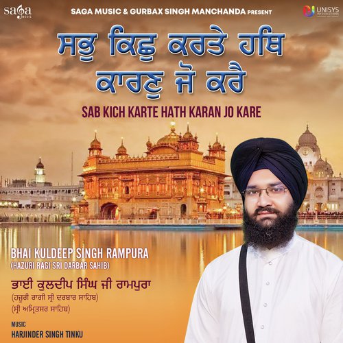 Sab Kich Karte Hath Karan Jo Kare - a titleSongs performed by Bhai Kuldeep Singh Rampura (Hazuri Ragi Sri Darbar Sahib) class hrefhttpsw