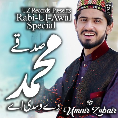 Sadqay  Muhammad Day Wasdi Ay - Umair Zubair
