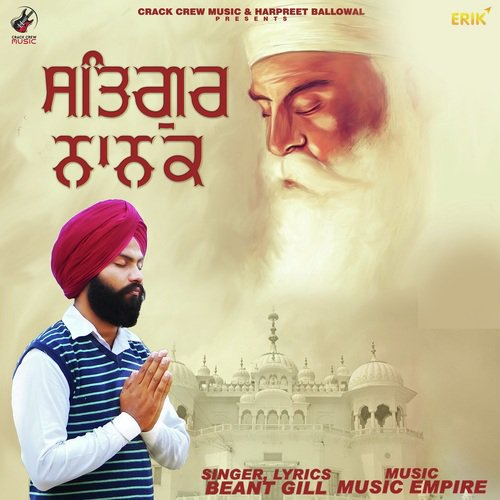 Satguru Nanak - Beant Gill