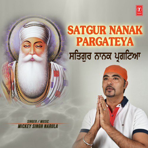 Satgur Nanak Pargateya - Mickey Singh Narula