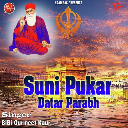 Suni Pukar Datar Prabh - Bibi Gurmeet Kaur