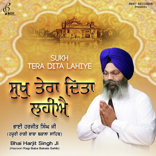 Hau Dhudhendi Sajna - Bhai Harjit Singh Ji