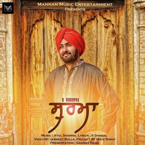 Surma - S SukhPal