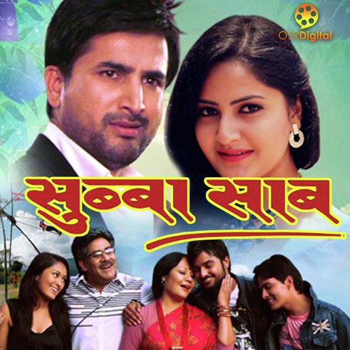 Auli Chopi Hinthiyau - Various Artist