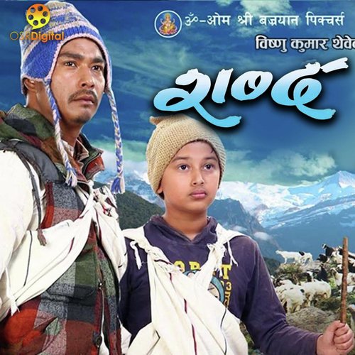 Har Pal - Various Artist