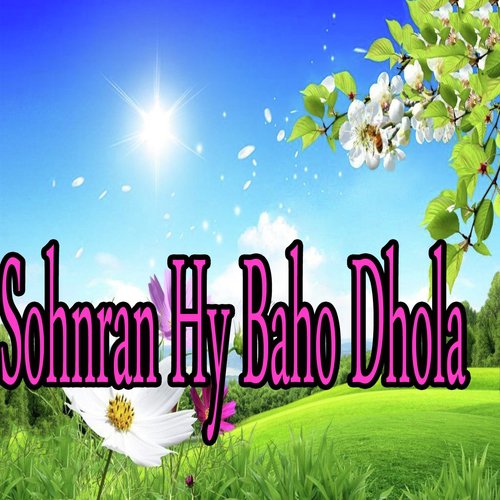 Likhi Roze Rab - Various Artists