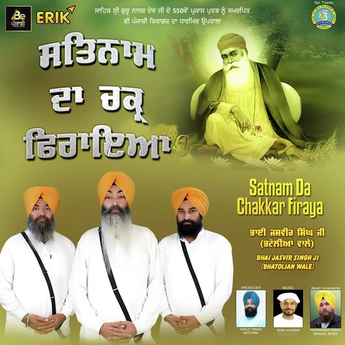 Satnam Da Chakkar Firaya - Bhai Jasvir Singh Ji (Bhatolian Wale)