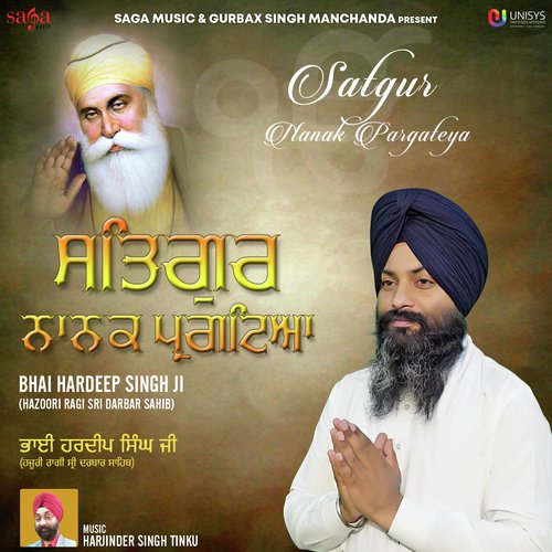 Sajjan mainda rangla - Harjinder Singh Tinku