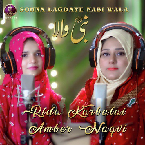 Sohna Lagdaye Nabi Wala - Amber Naqvi, Rida Karbalai
