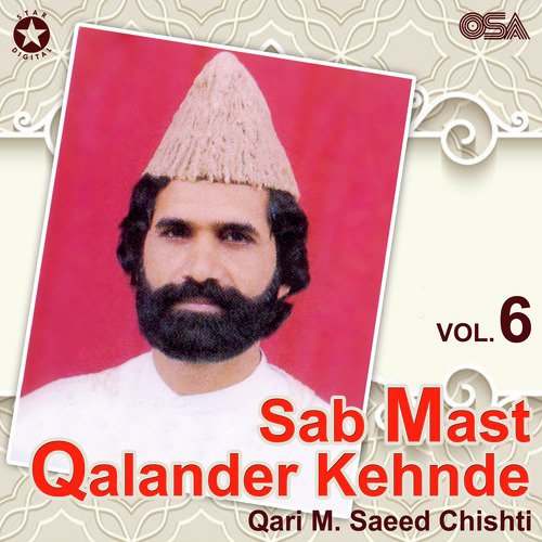 Mere Yaar Da Roop Anokha - Qari M. Saeed Chishti