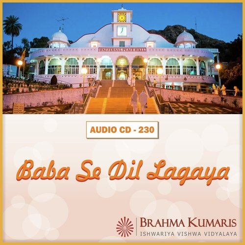 Nile Gagan Ke Paar - Brahma Kumaris